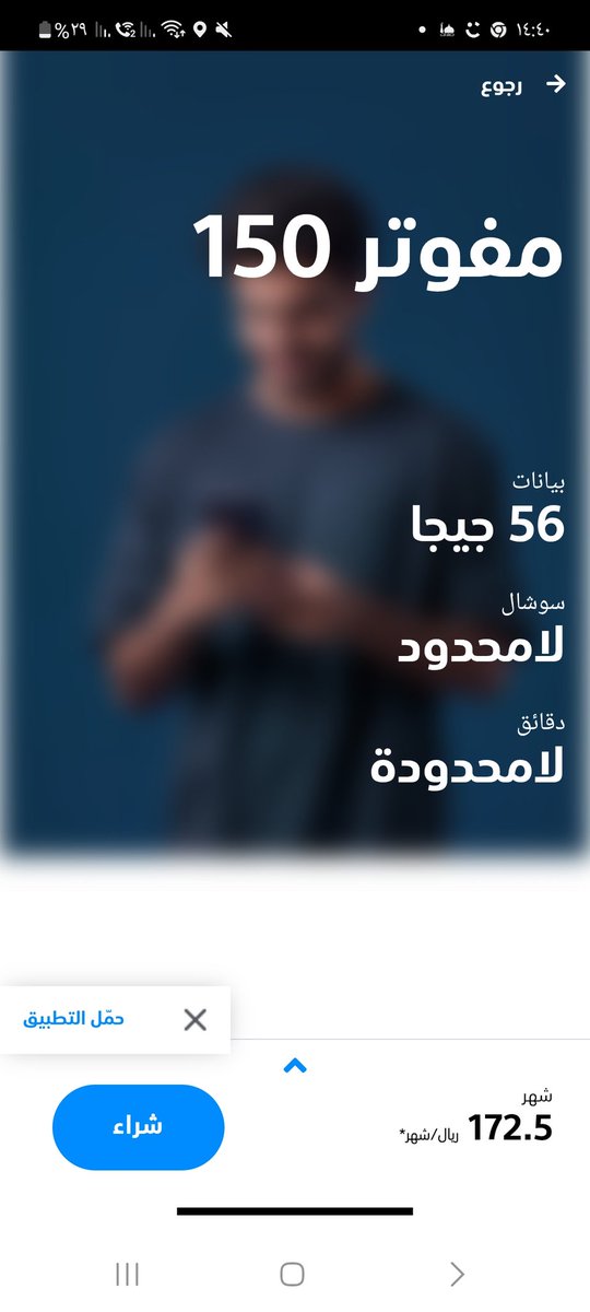 عٌبدﺂللہ / مّبـﺂرڪُ tweet media