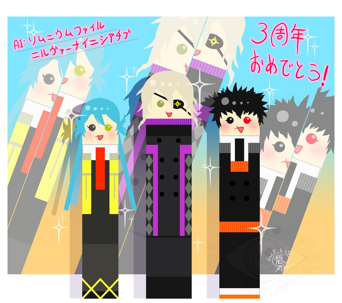 アイソムニウムファイルニルヴァーナイニシアチブ
３周年おめでとうございます🎉🎊

この間、布教しようとタイトル言ったら思い切り咬んで恥ずかしかったぞｗｗｗ
#AITSF #AINI #AIソムニウムファイル