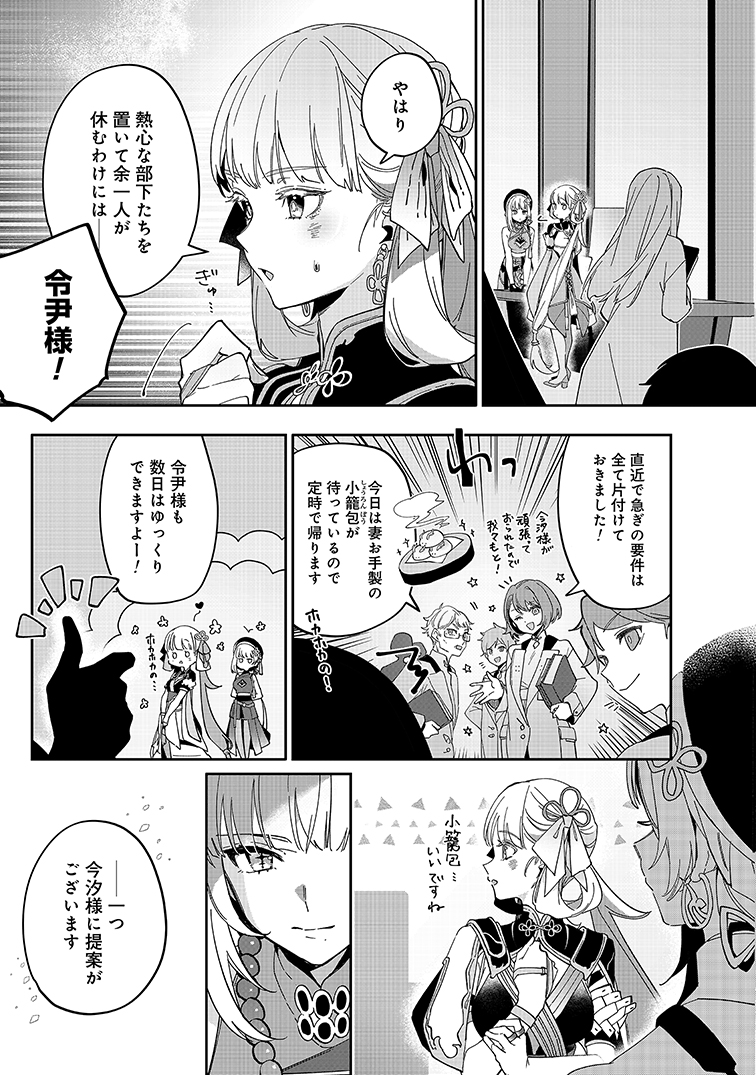 \\\好評発売中///
『鳴潮(Wuthering Waves) コミックアンソロジー』
全国の書店様で発売中📢
収録8作品の中から毎日1作品ずつサンプルをお届け✨
本日は #あいを 先生の『今汐様をいたわりたい!』
働き詰めの今汐。
散華が心配する中、漂泊者から手紙が届いて…?
#鳴潮 #めいちょう