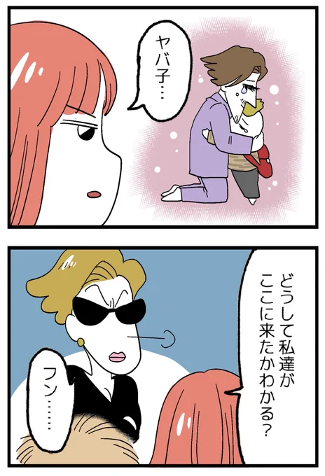 2/6 