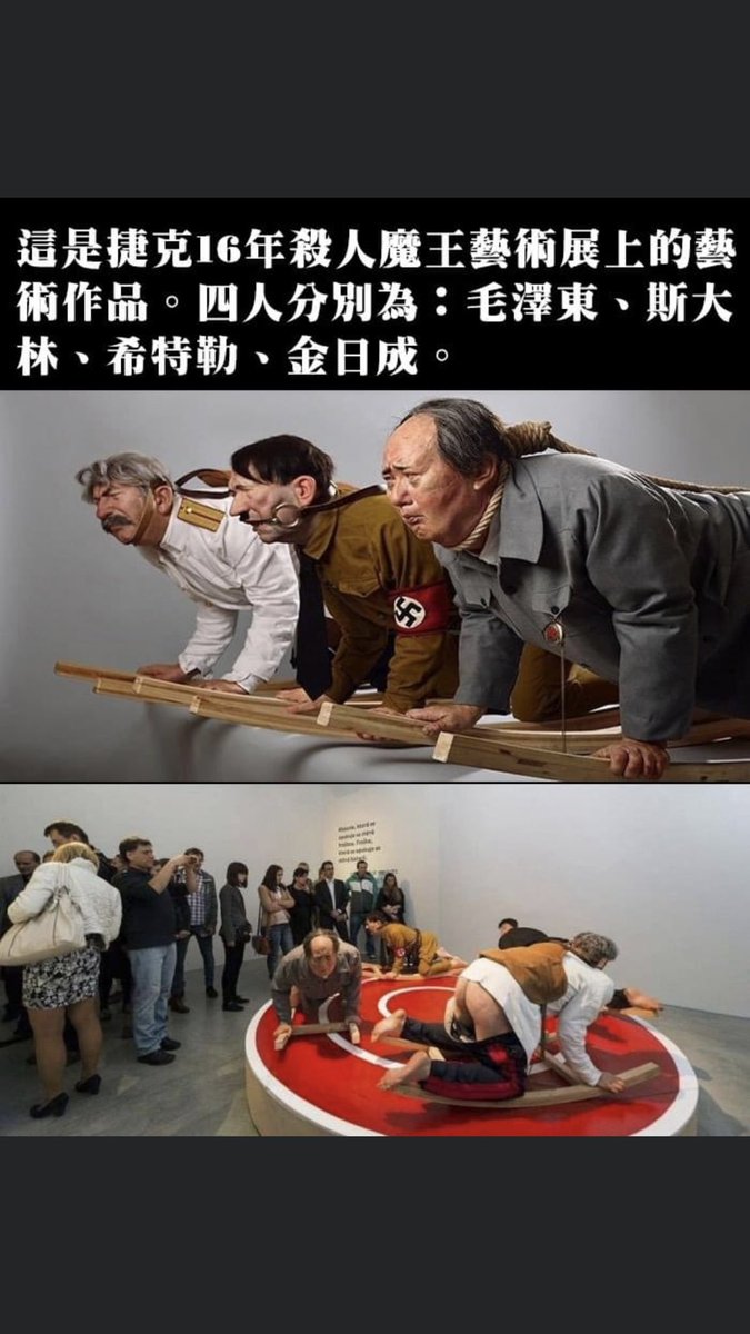轉：毛泽东统治中国27年，有8000万甚至1亿人非正常死亡。比希特勒、斯大林统治时期的德国和苏联非正常死亡的人数要多几倍到十几倍。这可能是人类历