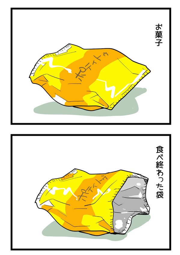 2020年６月に描いたやつ

やるやる？

clala.blog.jp/archives/10774…