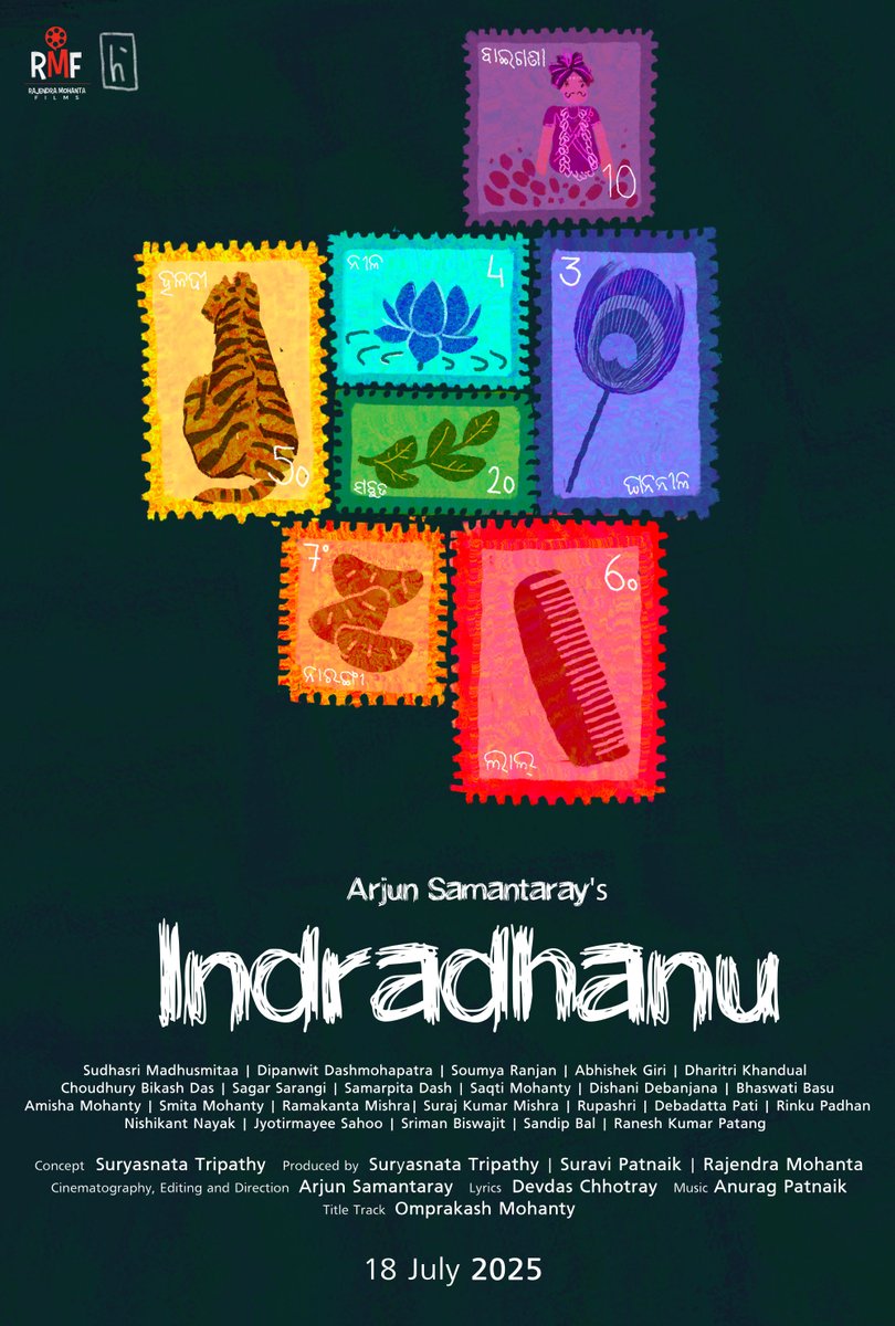 Odia Movie Database tweet media