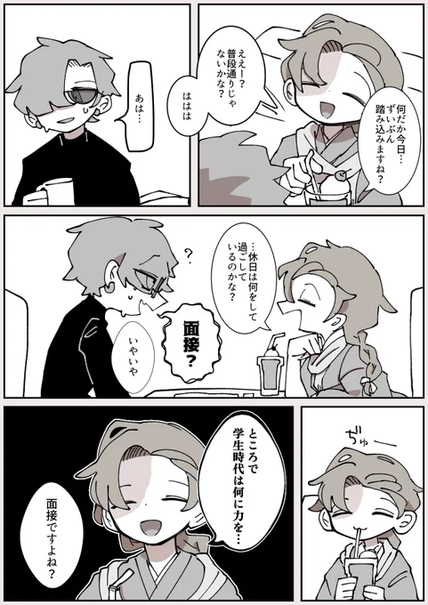 怪盗PC×探偵PCうちよそ
(探偵PC不在)

受けの親友にめっちゃ釘刺されるやつ 