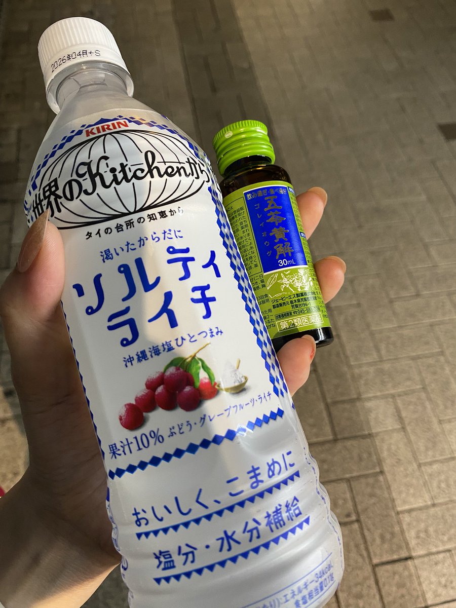 ENorujya's tweet photo. 絶対二日酔いだよねあなた
ってマツキヨの店員さんに思われただろうな😂 https://t.co/1ZDsWaJ1ee