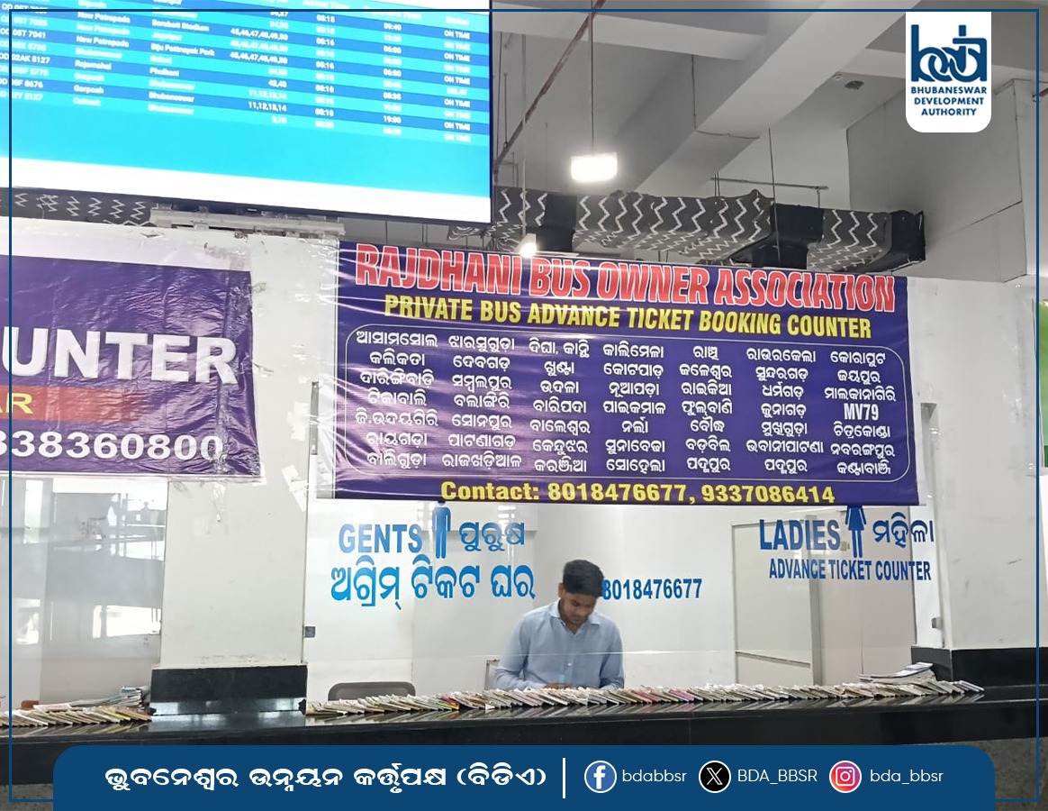 ଯାତ୍ରାକୁ ଆରାମଦାୟକ କରିବା ପାଇଁ ବିଏସ୍ଏବିଟିରେ ଏକ ସୁବିଧାଜନକ ଟିକେଟ୍ ବୁକିଂ ବ୍ୟବସ୍ଥା ରହିଛି। ଯାତ୍ରୀମାନଙ୍କ ସୁବିଧା ପାଇଁ ୧୪ଟି ଟିକେଟ୍ କାଉଣ୍ଟର ଉପଲବ୍ଧ ରହିଛି, ଯେଉଁଥିରେ ବିଶେଷ କରି ଭିନ୍ନକ୍ଷମ ବ୍ୟକ୍ତିଙ୍କ ପାଇଁ ମଧ୍ୟ ସ୍ୱତନ୍ତ୍ର କାଉଣ୍ଟରର ବ୍ୟବସ୍ଥା କରାଯାଇଛି।
#BDA #BSABT
