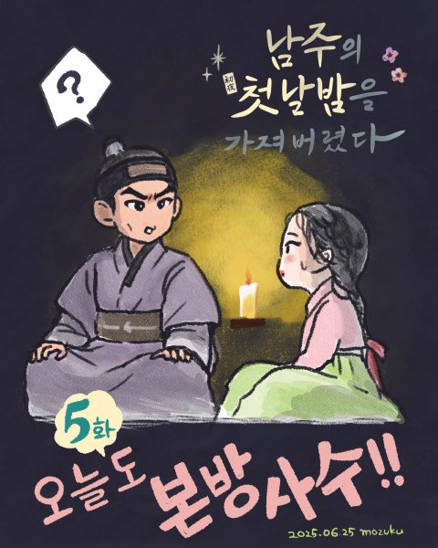 뮤 MYU (@myuseom) / Posts / X