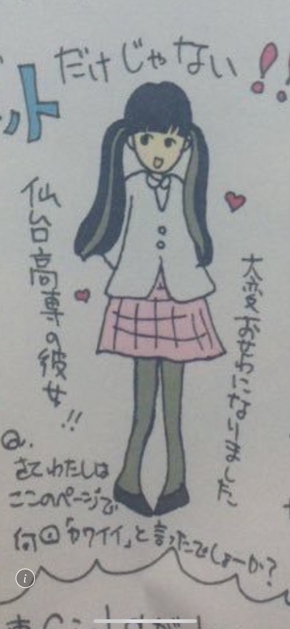 なっとChang🔩 (@kosen_BBA) / X