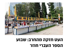 Assaphus Flavius tweet media