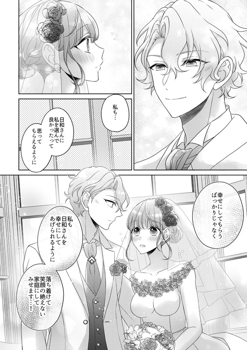 ひよあん ジュンブラ 