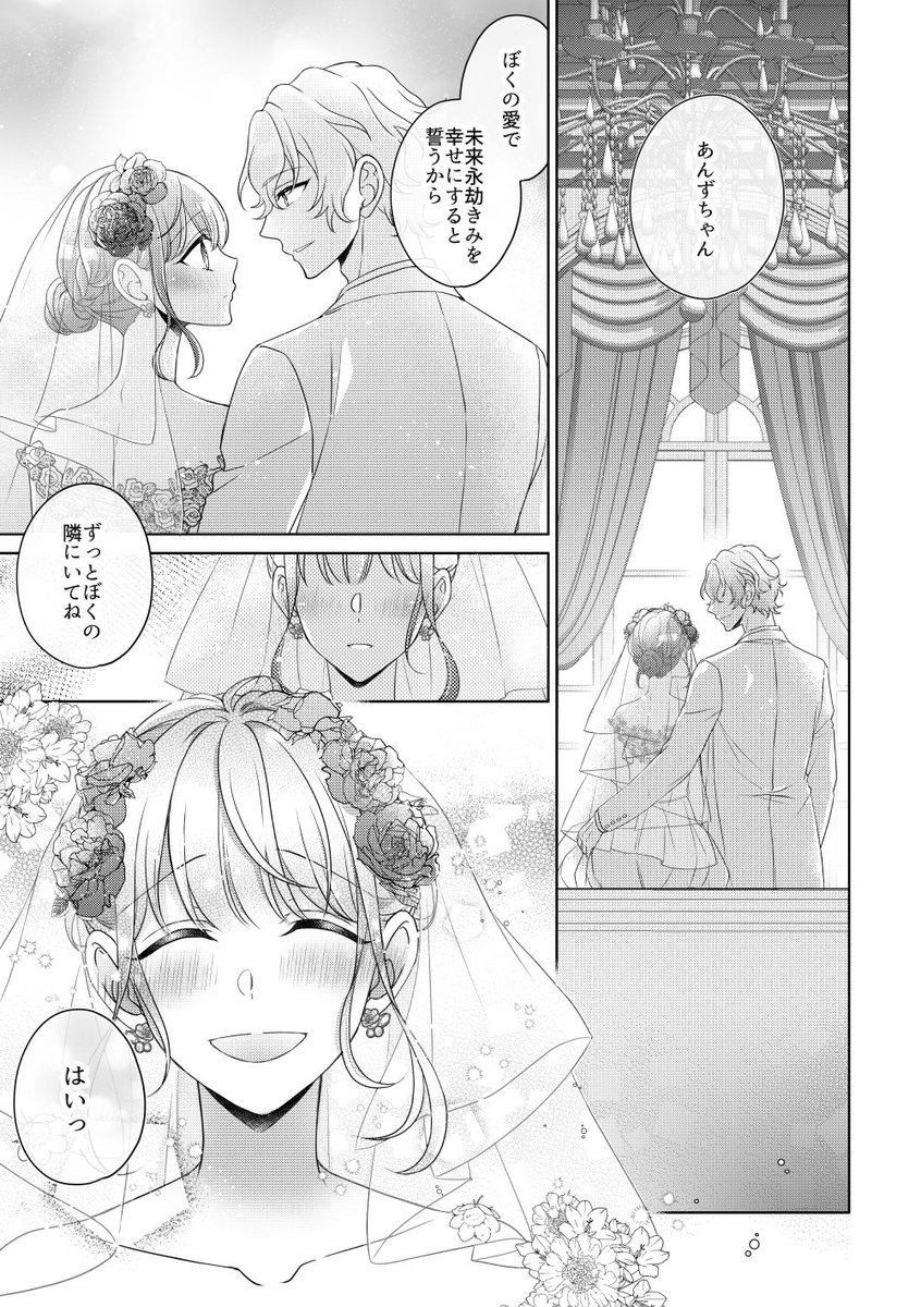 ひよあん ジュンブラ 