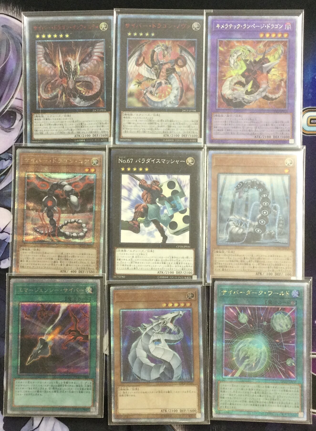 遊戯王 サブテラー 優勝構築 デッキ 25