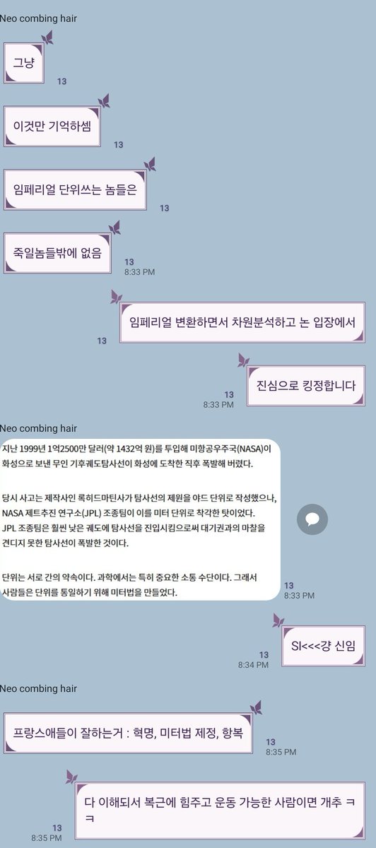 Henderson / 핸더슨 tweet media