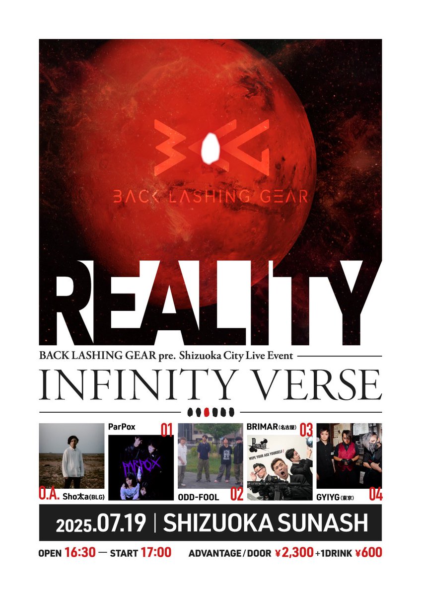 alternativegear's tweet image. 【オープニングアクト追加】

BLGのギターボーカルSho太a @shota_BLG がオープニングアクトとして出演します！

最初から飛ばしていきましょう！

また、オープン・スタートの時間が決まりました