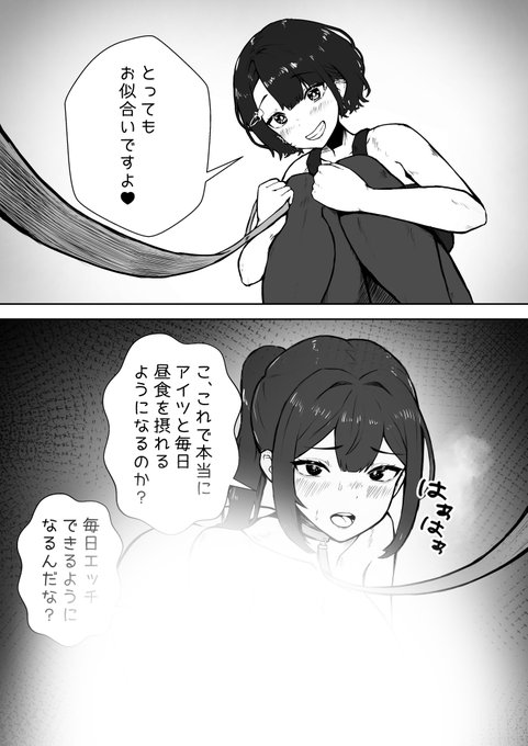 元気娘と恋のレッスン(2/2)
支援サイトに続きがあります。
【FANBOX】https://t.co/uYTHinvIQl
【FANTIA】https://t.co/UaX3dvTe5D

pixivもよろしくね
【pixiv】https://t.co/dWz6qlKGXa

【skeb】https://t.co/hwt4x0cq4x
【pixivリク】https://t.co/lxcASEqKbX 