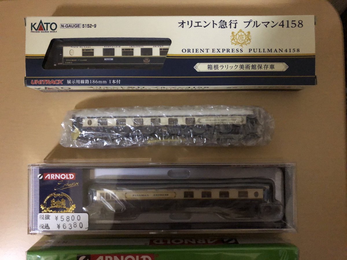 sugi_2127's tweet photo. 買い揃えてはみたものの、この中のどれを使えば現行のVSOEに近い組成ができますか？
#Nゲージ
#プルマン
#VSOE https://t.co/T52MXesaaO