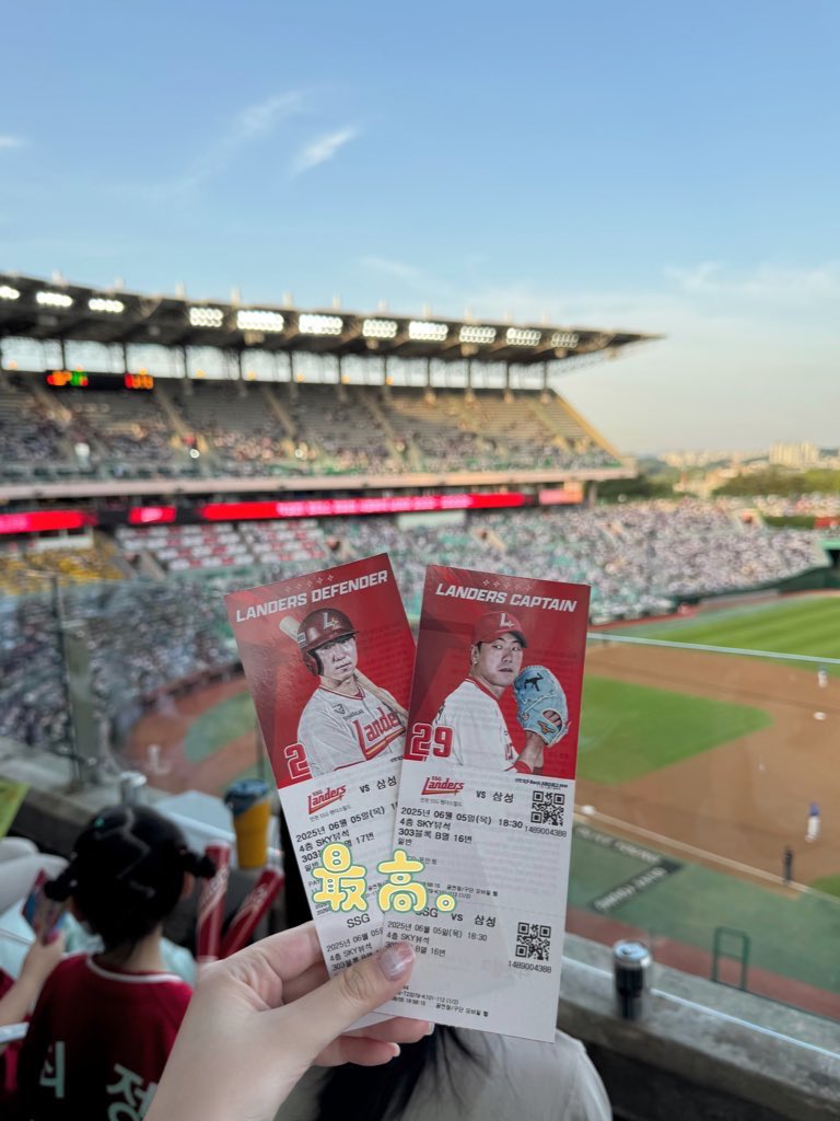 韓国野球観戦の名物、クリームエビがめちゃくちゃ美味しいから絶対食べてほしい🥹🦐

最近野球ブーム来てるらしくて平日でもほぼ満席！歌って踊ってみんなびっくりする程本気で応援するから楽しくて好き🫶🏻