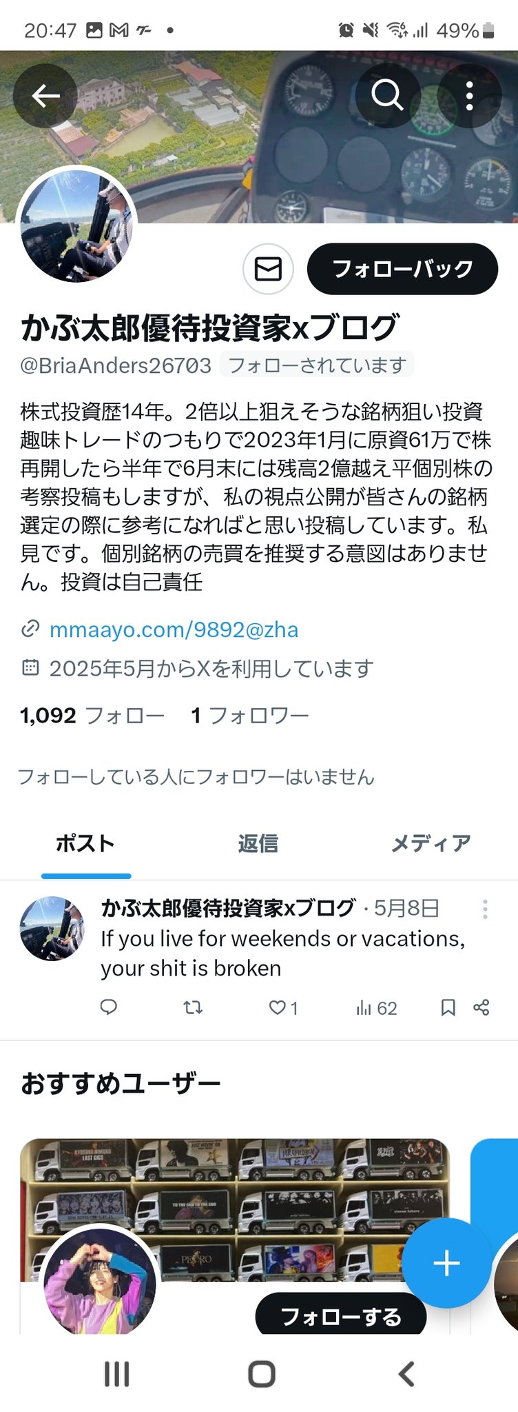 S様カブBasicの作業も始まりました👌 セル付き4速の角目カブが