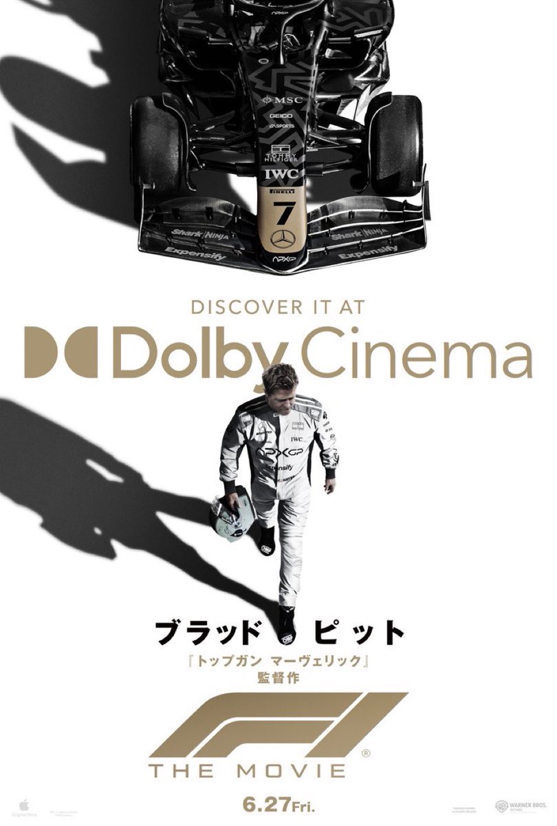 ブラピF1映画　大型ポスター US輸入品　希少 AKIRA」オマージュがすごい「F1」ポスター。