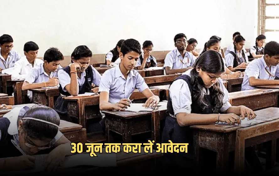 BansalNews_'s tweet image. CG Open School Main Exams: ओपन स्कूल की दूसरी मुख्य परीक्षा के लिए आवेदन की अंतिम तिथि ये, 18 अगस्त से शुरू होंगे एग्जाम 

#CGNews #CGOpenSchoolMainExams #OpenSchool #MainExams 

पूरी खबर पढ़ें : bansalnews.com/cg-raipur-open…