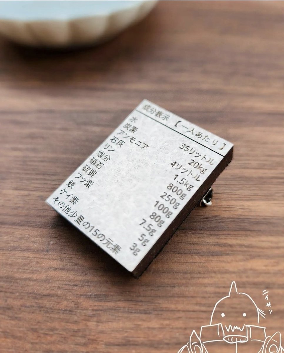 #無言で作品を貼るとフォロワーさんが増える