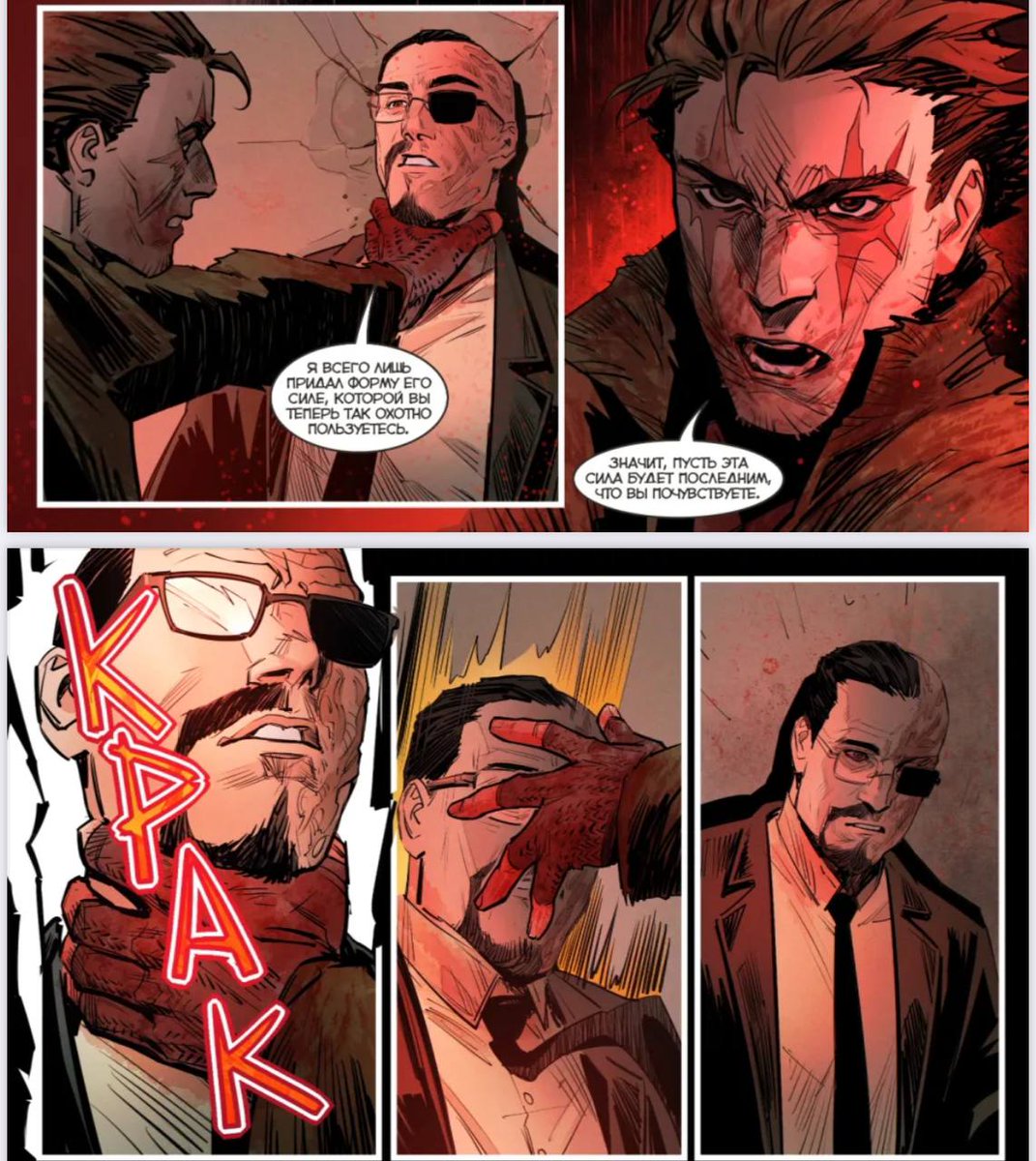 Сюжетно и логически никто кроме Володи убить Рубинштейна не мог
Настоящее, оправданное право мести Рубинштейну есть только у его пациентов, но!
У Поэта это уничтожило бы все развитие и арку и оставило бы в на уровне начала чд
Адамому эта Евпатория уже нахуй не сдалась, он тут...