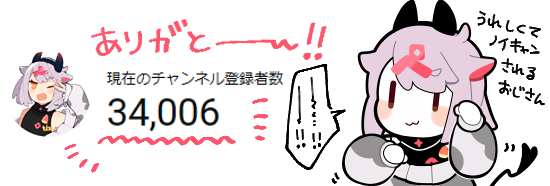 チャンネル登録者数34,000人突破しました～感謝!
まだまだのんびり活動していきます!🐮✌

https://t.co/Dz4r9Uhb9f 