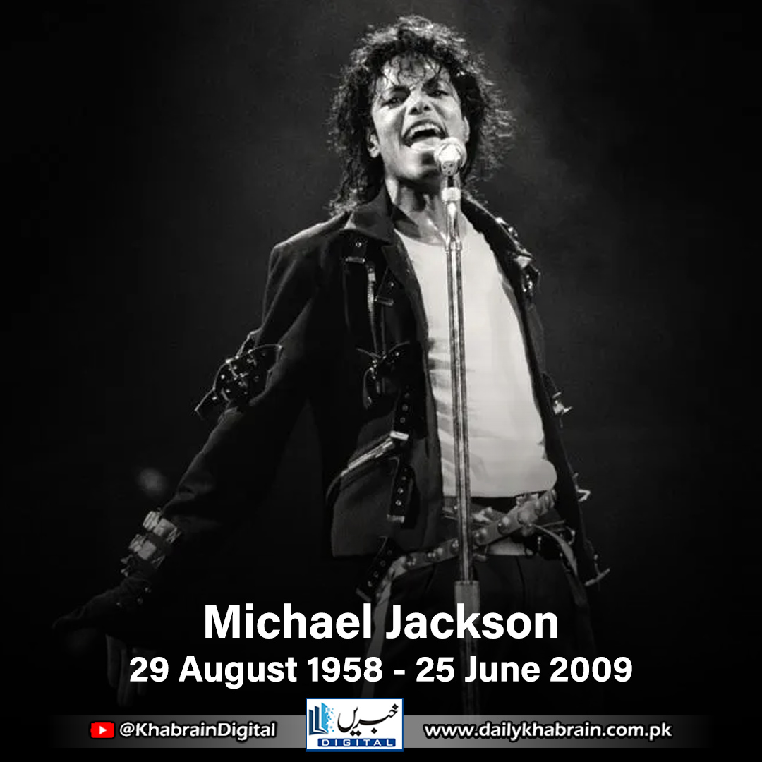 daily_khabrain's tweet photo. Michael Jackson
29 August 1958 - 25 June 2009
#khabraindigital #MichaelJackson #KingOfPop #LegendNeverDies #Thriller #MJLegacy #PopIcon #DanceRevolution #MusicLegend #GoneButNotForgotten #MJForever https://t.co/ykCrkMWCmw
