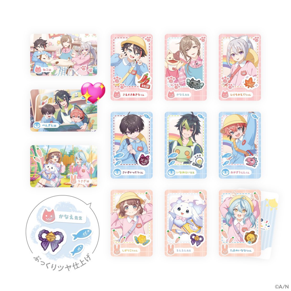 にじさんじ 幼稚園 ようちえん フォトカ エイプリルフール フォト風カード

【譲】画像

【求】🤝 or 💖同士の交換

郵送交換のみ。1:1〜可能。
お気軽にお声掛けください。