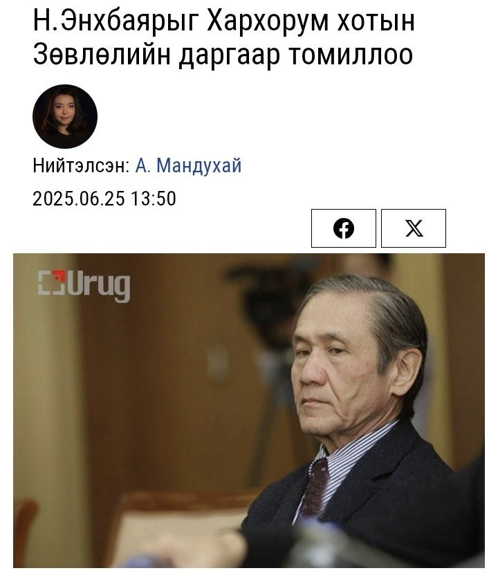 Яасан ядаргаатай төлж барагддаггүй өр хариулж бардаггүй ач тус байдгийн булаа.. Одоо зүгээр зай болж үзээч ээ..