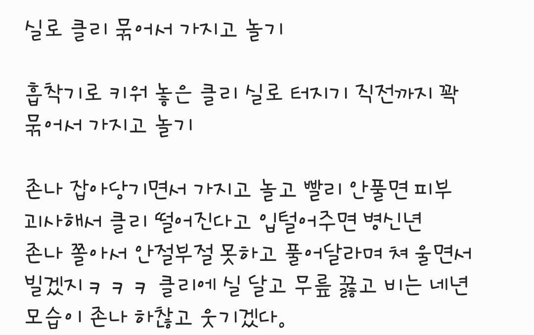 md00099's tweet photo. 야~ 빨리 따라와ㅋㅋㅋㅋ 떨어지기 싫으면~

#섹트 #에셈 #마조 #남존여비 #광대플 https://t.co/yBkq1SDboE