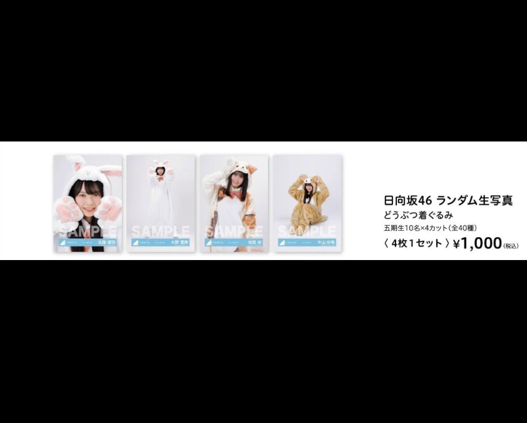 日向坂46 on X: 
