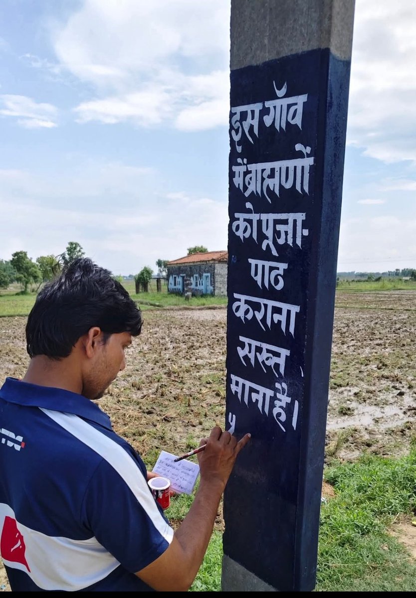 रुझान!