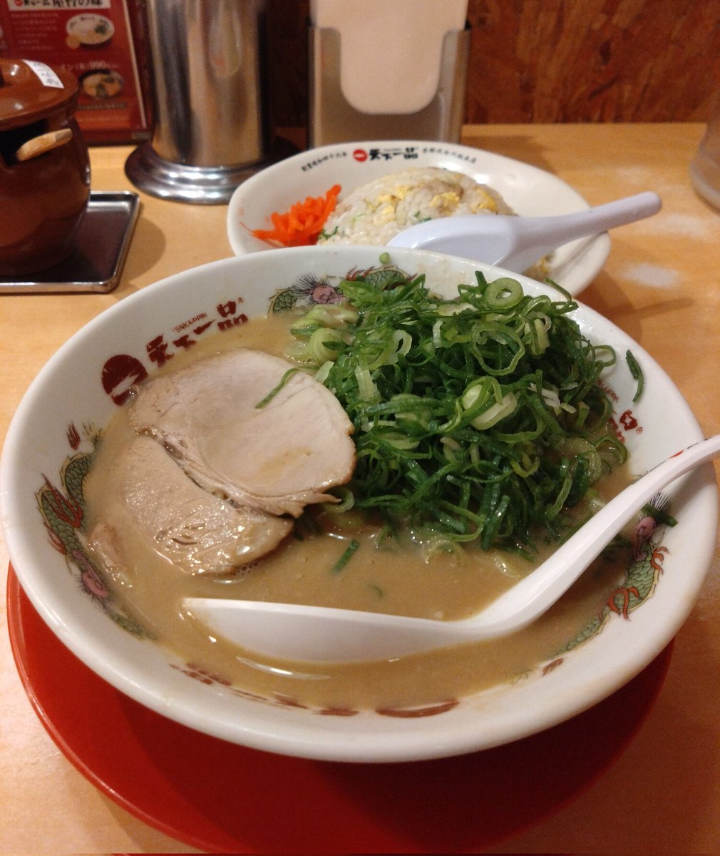 家から一番近い「天下一品」が
今月末で閉店しちゃう💔

最後に食べに行って来ました😭