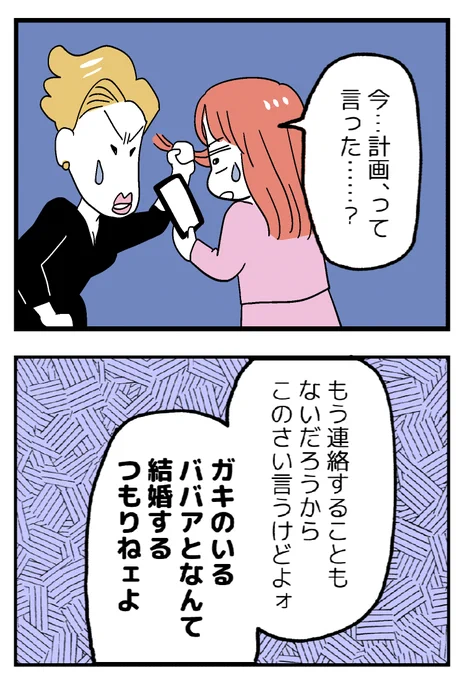 4/6 