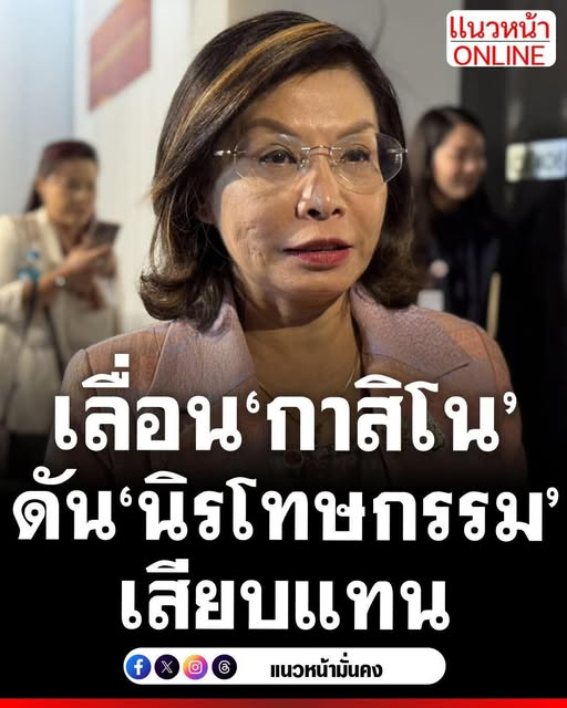 chanuttharu's tweet photo. อยากจะจุดชนวนเร็วๆ แบบตอน "ลักหลับ"
ก็รีบๆ "โหวต" กันนะคะ
จะได้รู้ว่าบทสรุปจะเหมือนคราวก่อน หรือหนักกว่าเดิม https://t.co/OjakqQ5vgi