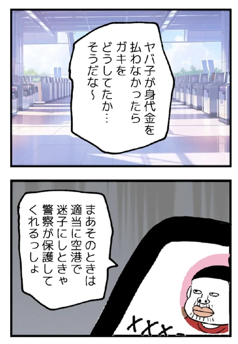 5/6 