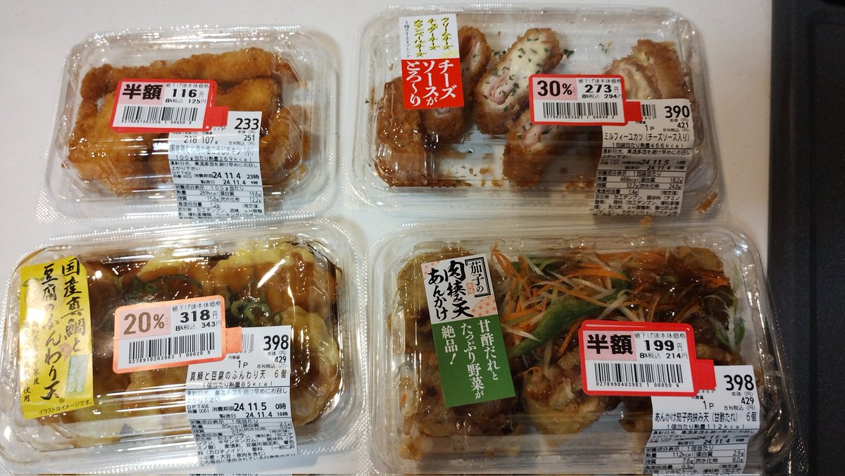 俺が国分に送った恥ずかしい写真です