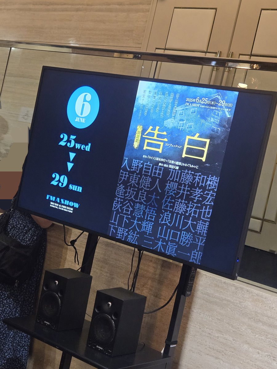 初めての朗読劇楽しゅうございました。好きなタイプの役でした。