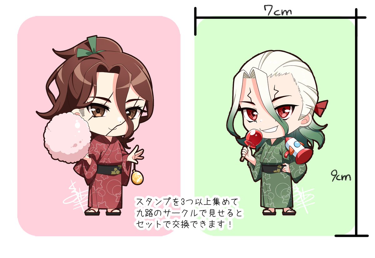 Kabuchanページ♡リピーター様リクエスト Posts with replies by さっくー (@sakkun_sibu) / X