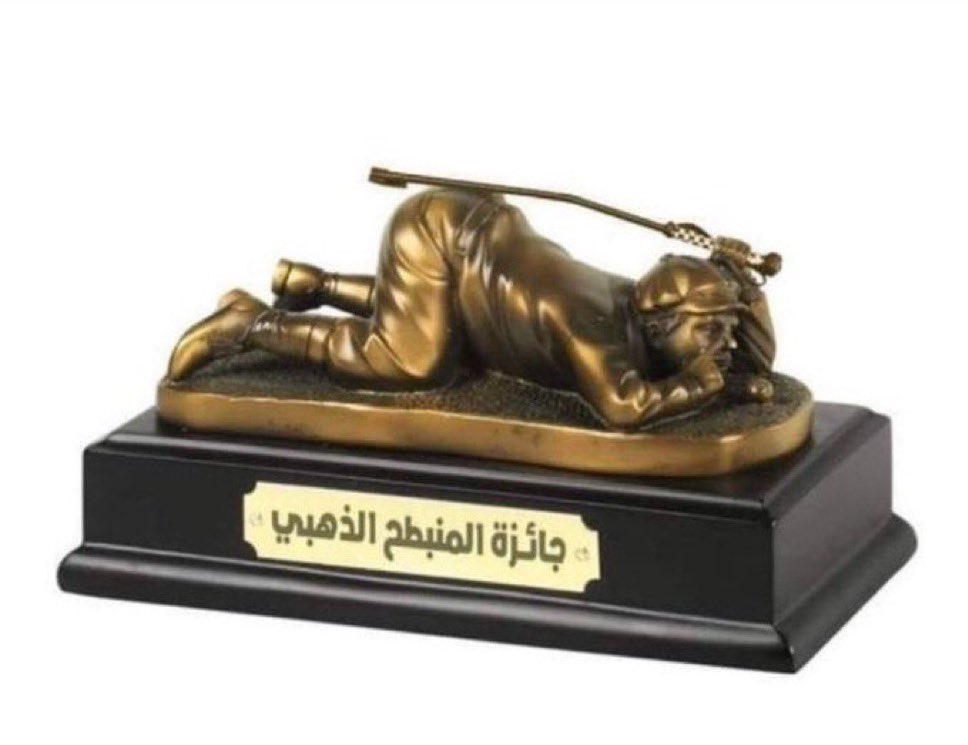 هامور يستاهلها ؟؟