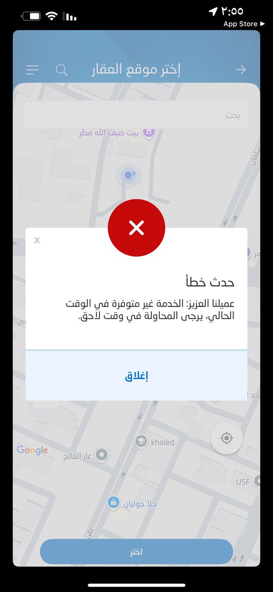 Layla76615364's tweet photo. @nwc_media إلى متى على هذا الحال https://t.co/NNEQO20IzV