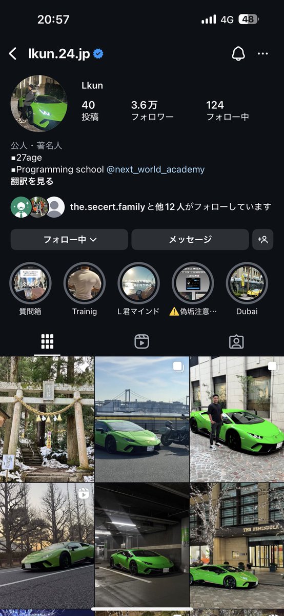 disk94726324's tweet photo. @lkun_24_jp https://t.co/lOcxZhMZWP