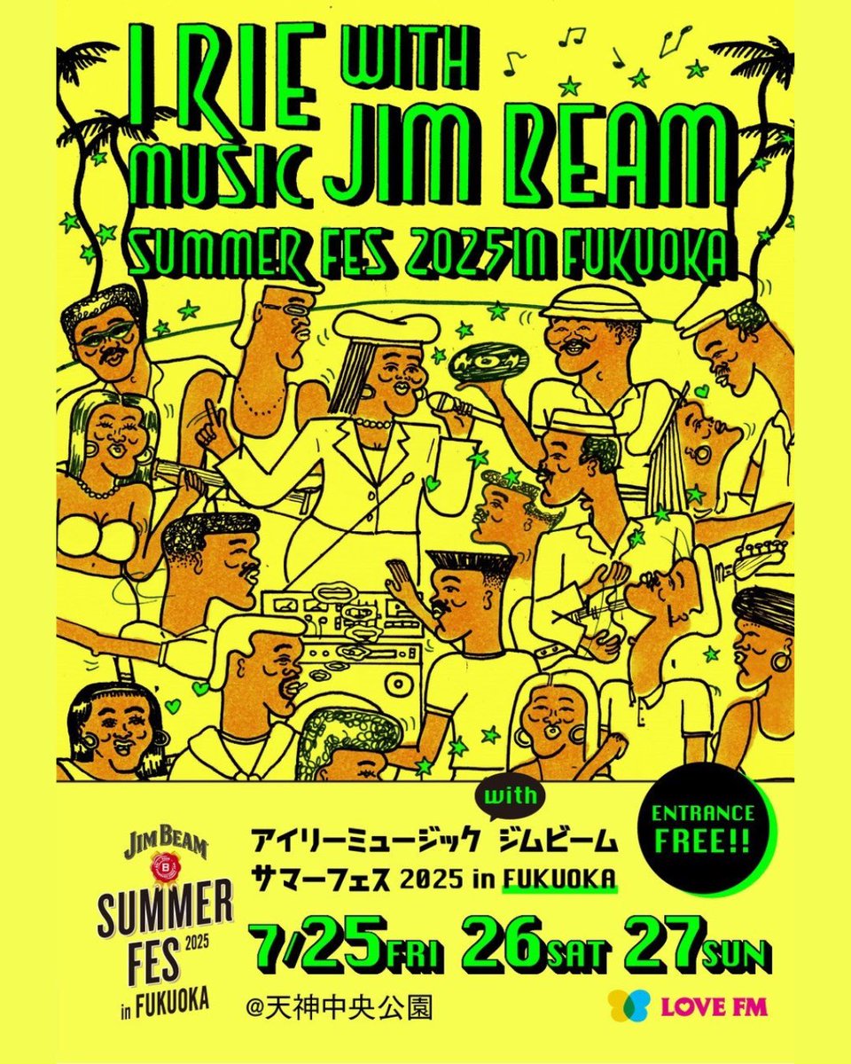 THE_EXPLOSIONS's tweet photo. Next Live→7/25(FRI)
IRIE MUSIC with JIM BEAM SUMMER FES 2025
■日程：2025年7月25日（金）、26日（土）、27日（日）
■会場：天神中央公園
■時間：7月25日（金） 16:00〜21: 30
7月26日（土）11:00~21:30/7月27日（日）11:00~20:30
■入場：無料
#レゲエ761 #reggae #09reggae #lovefm https://t.co/YLBPYl0l7n
