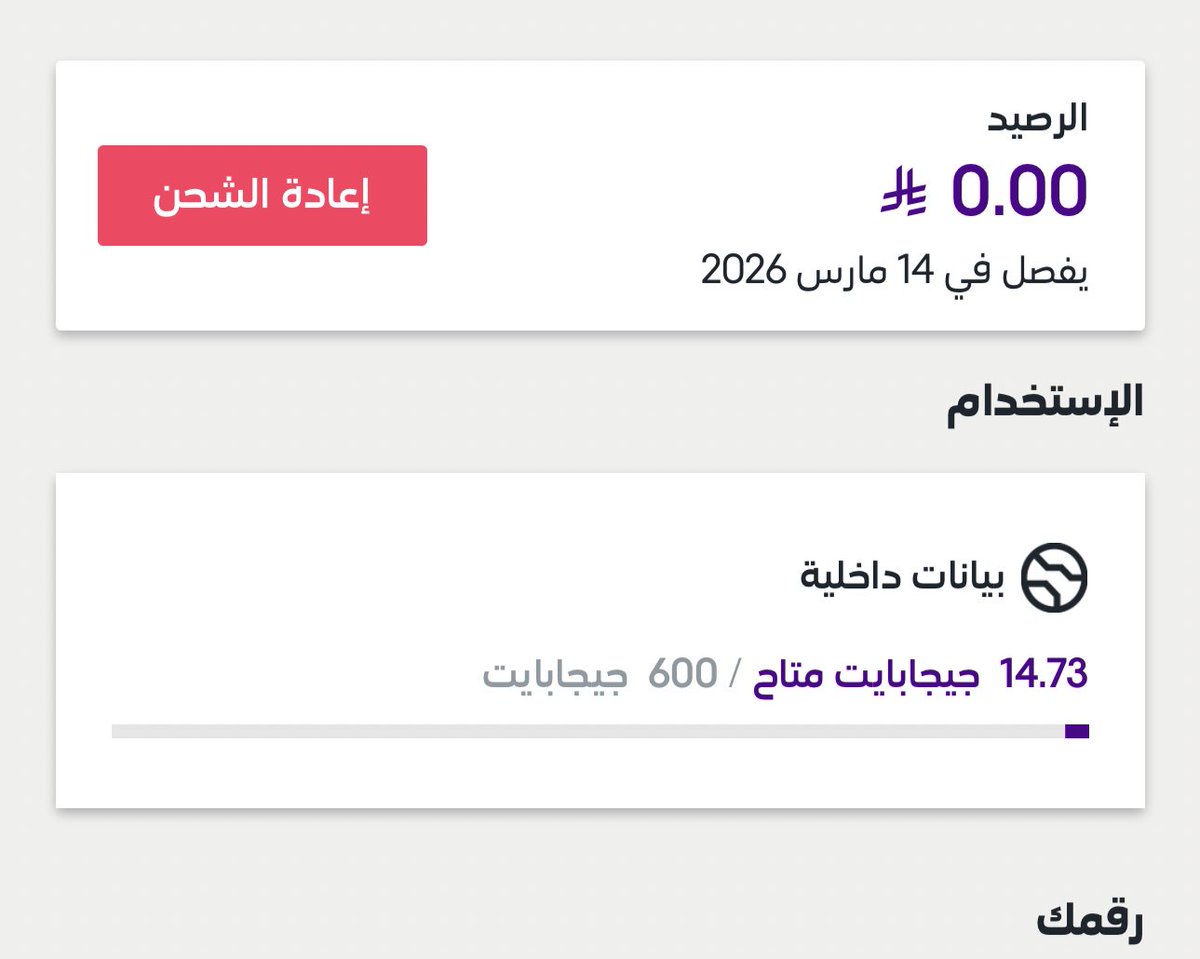 عزيز بن خالد tweet media