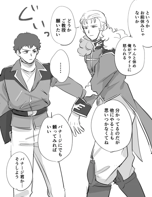 ワーホリっぽい 