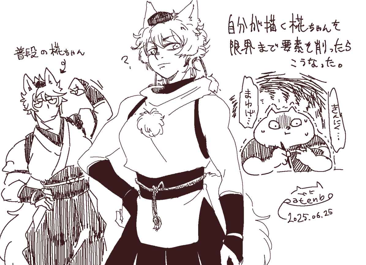 こんな椛ちゃんも描けるよってアッピル。もう描かないけど 