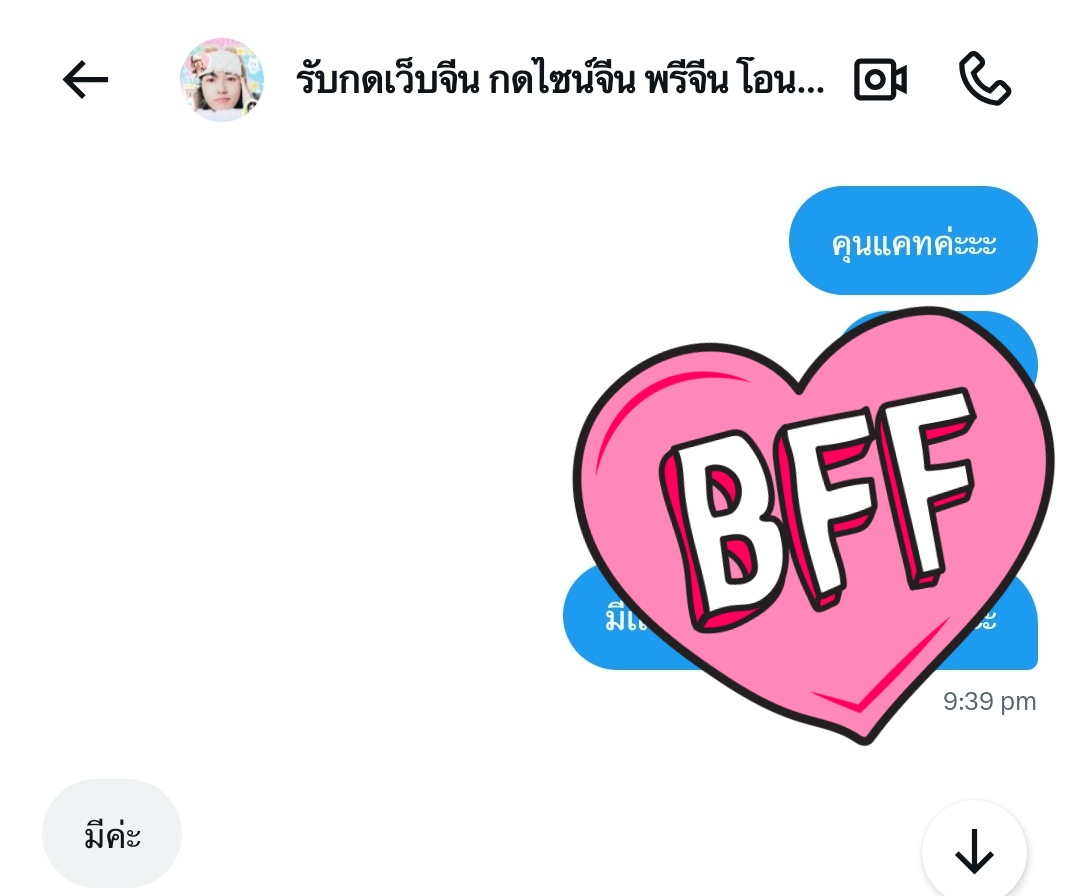 รีวิวคุนแคท มีทุกอย่างที่อยากได้ จบการรีวิวค่ะ 55555555555 <a href="/catcat_preorder/">รับกดเว็บจีน กดไซน์จีน พรีจีน โอน Alipay</a>