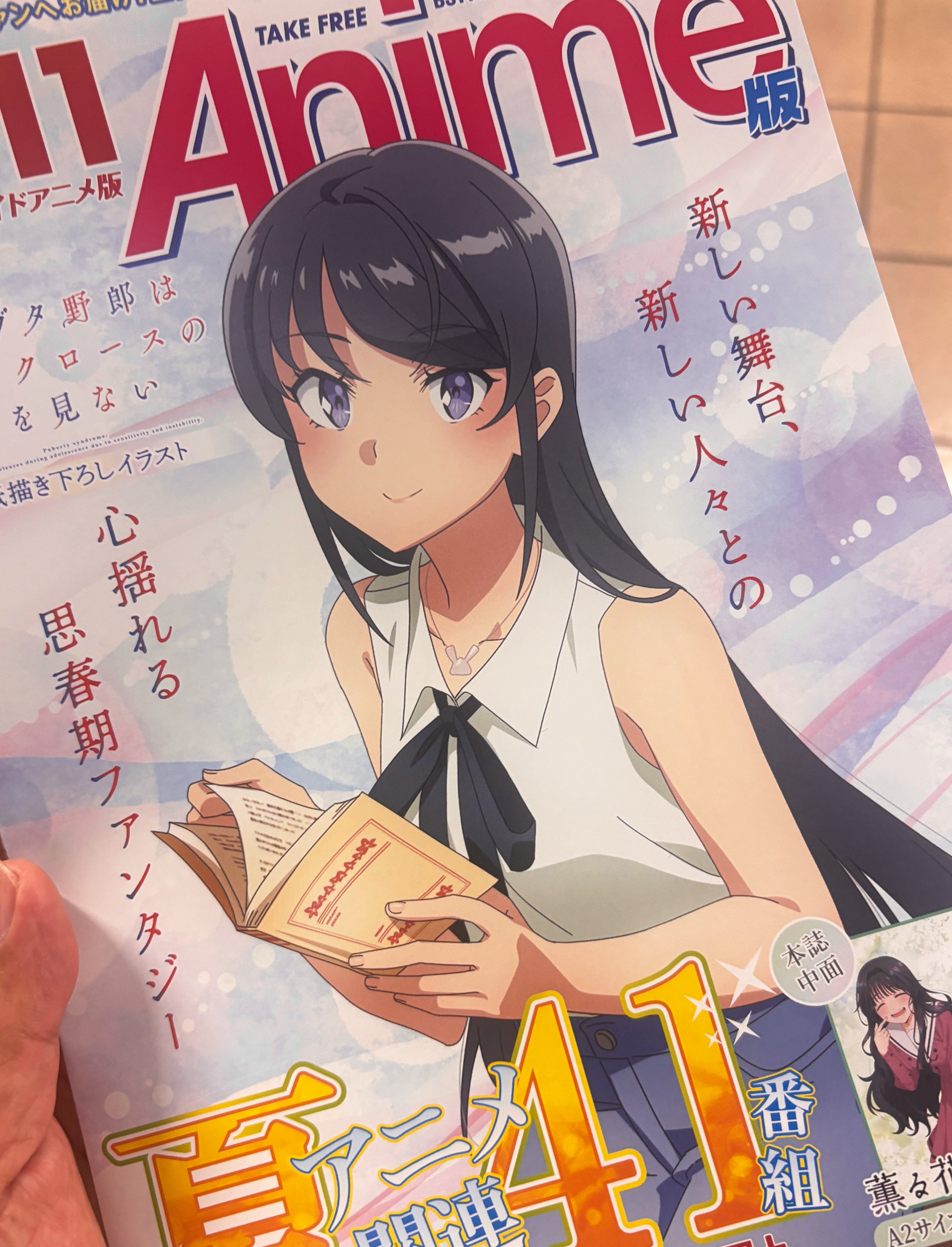 かにさん on X: 