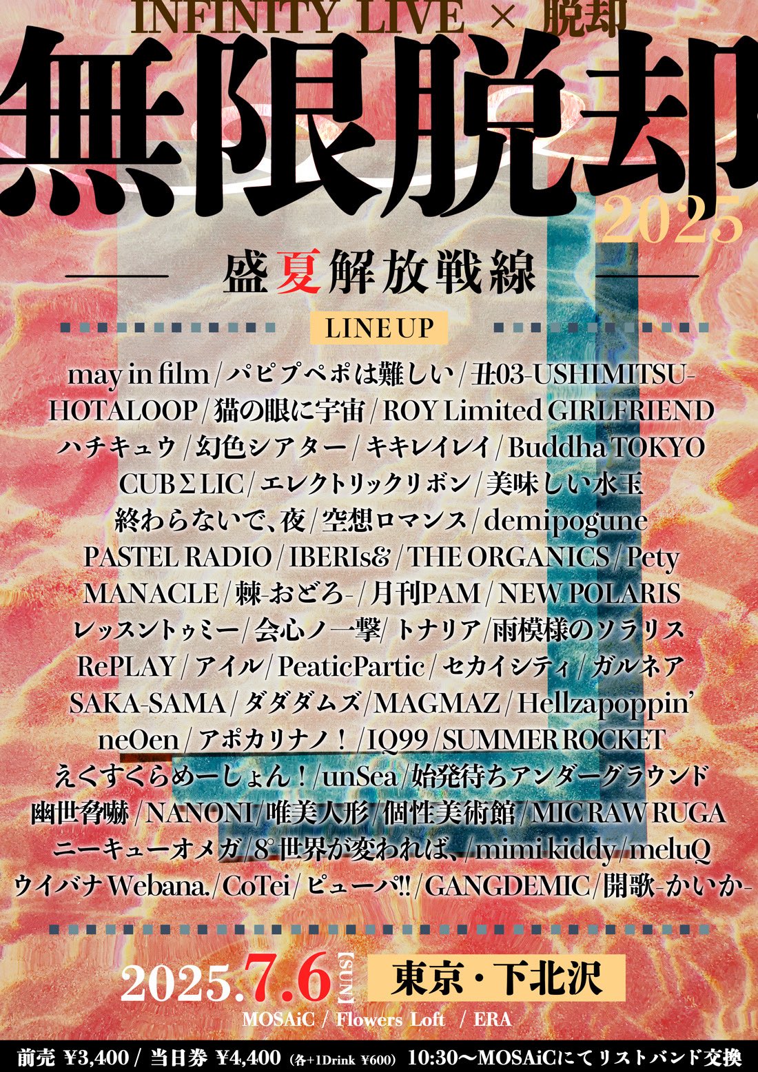 棘-おどろ-公式 on X: 